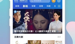 91电视直播app下载安装,一键下载，畅享海量直播盛宴