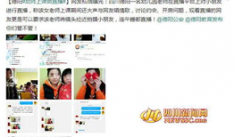 德阳吃瓜最新事件爆料视频,最新爆料视频揭露惊人内幕