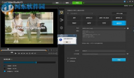 视频编辑软件下载,下载与功能解析